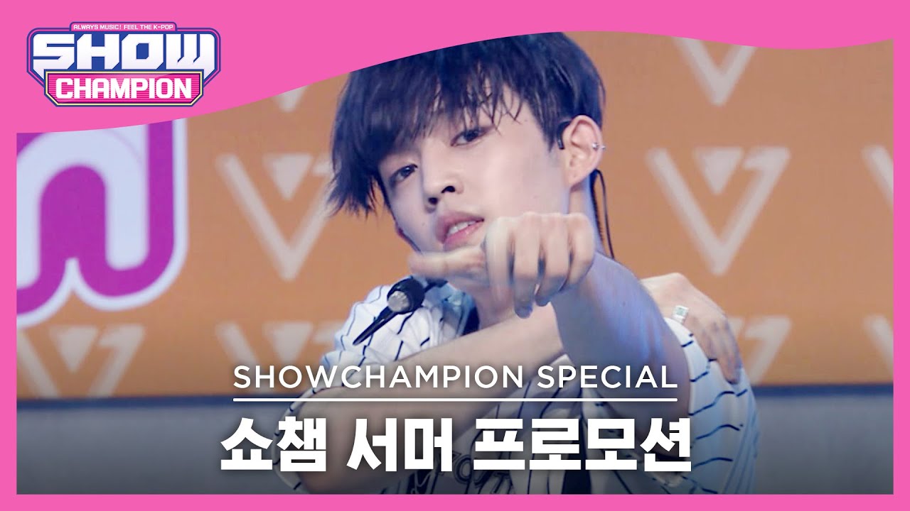 [Show Champion] [쇼챔 서머 프로모션] 세븐틴 - 아주 나이스 (SEVENTEEN - VERY NICE) l EP.403