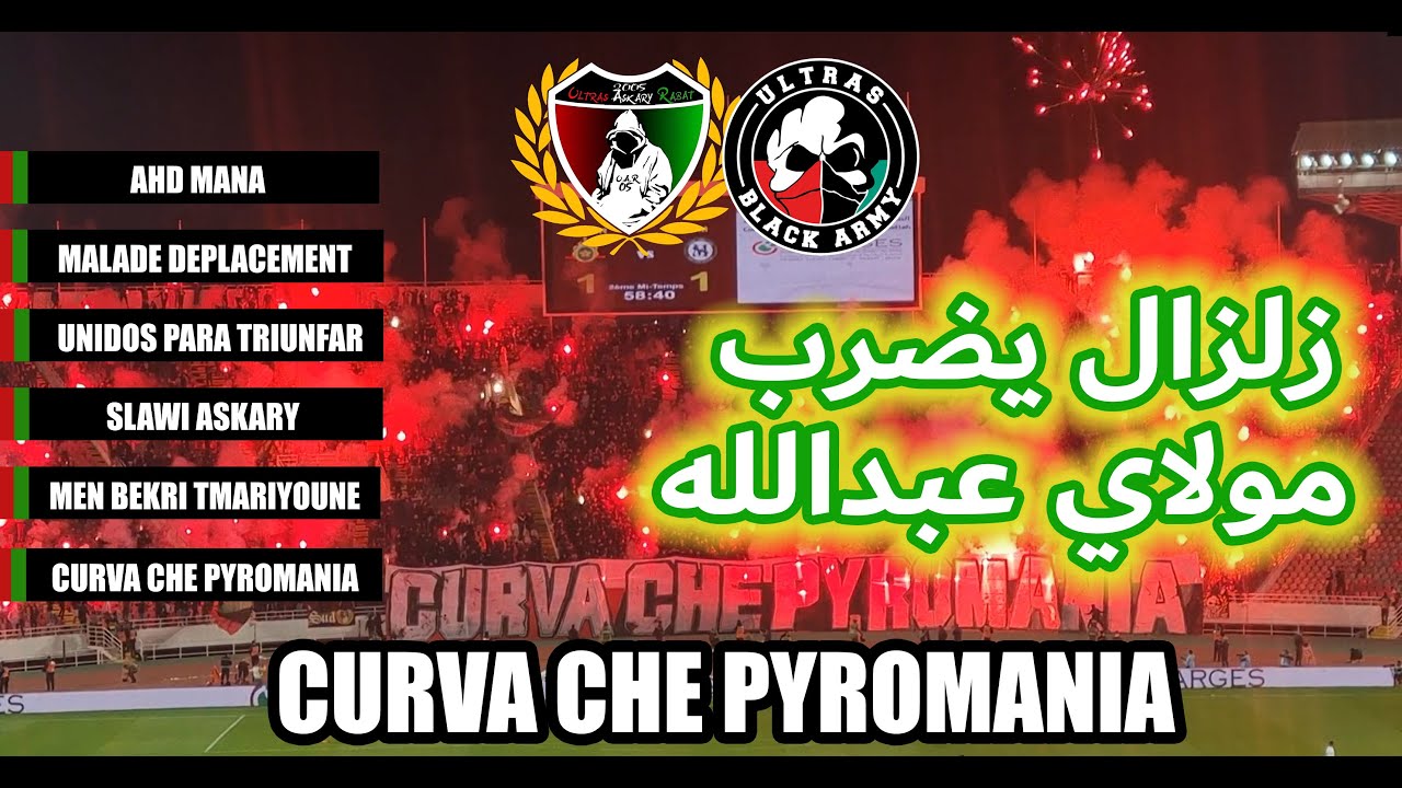 CURVA CHE PYROMANIA  - ASFAR VS STADE - MUSICA DELLA CHE