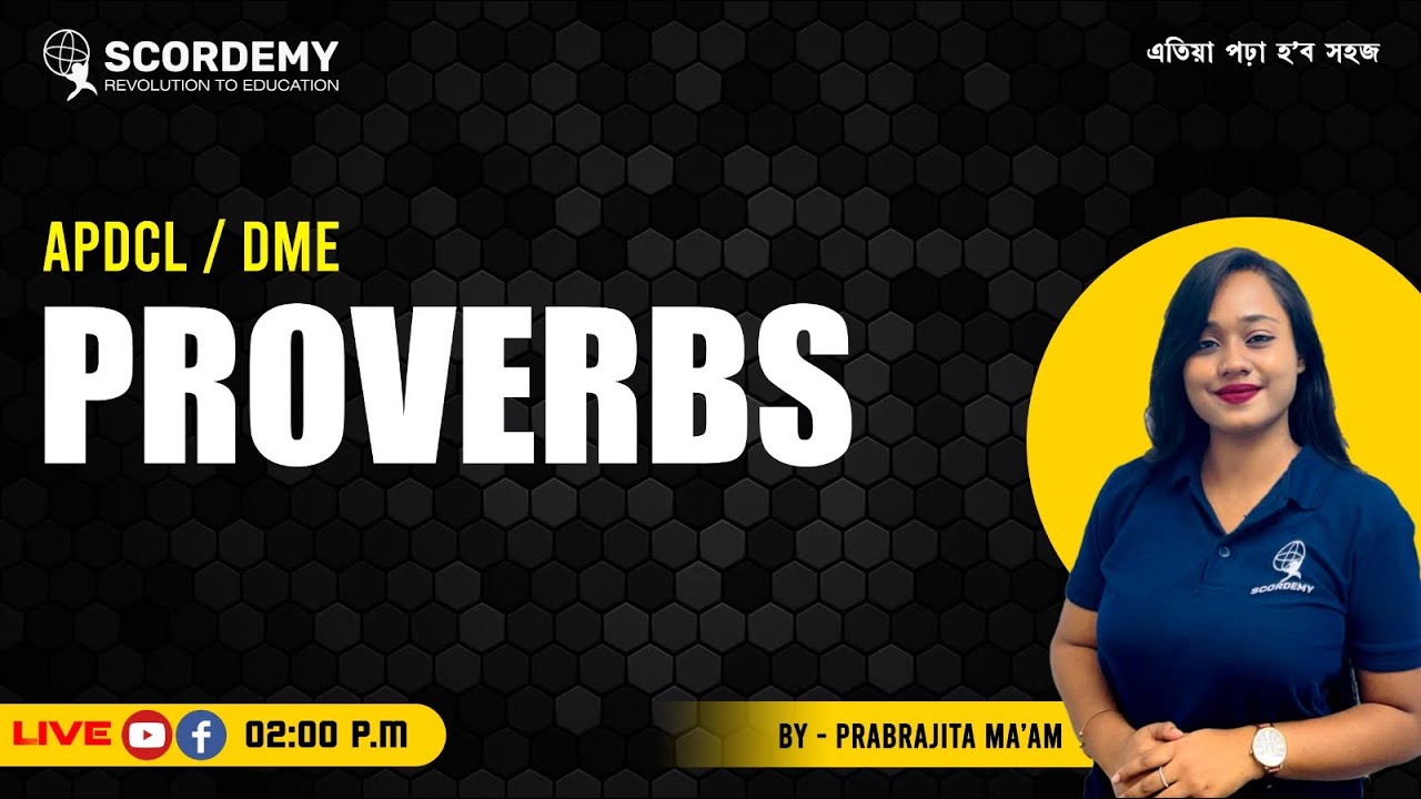 Proverbs | APDCL / DME ) | By Prabrajita Ma'am | Scordemy | এতিয়া পঢ়া হব সহজ