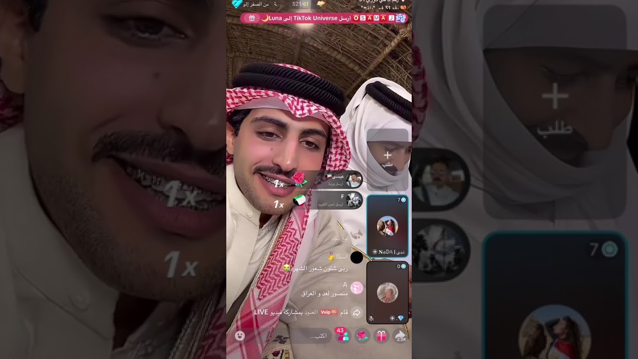 بث منصور ال زايد25-2-2026الاربعاء ‏