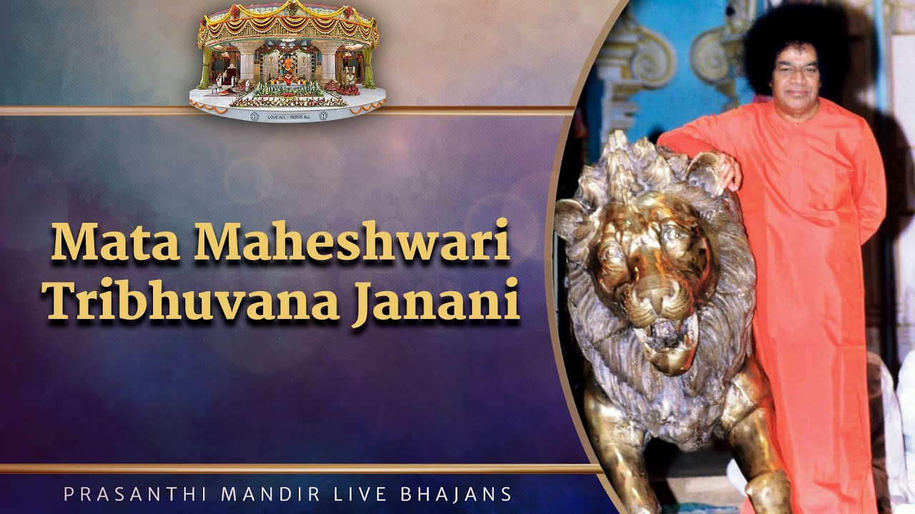 Mata Maheshwari Tribhuvana Janani | Prasanthi Mandir Live Bhajans | Sai Kulwant Hall