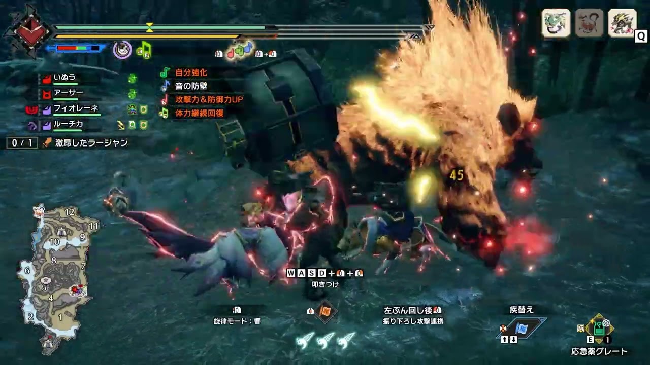 傀異討究Lv289 激昂ラージャン　狩猟笛　