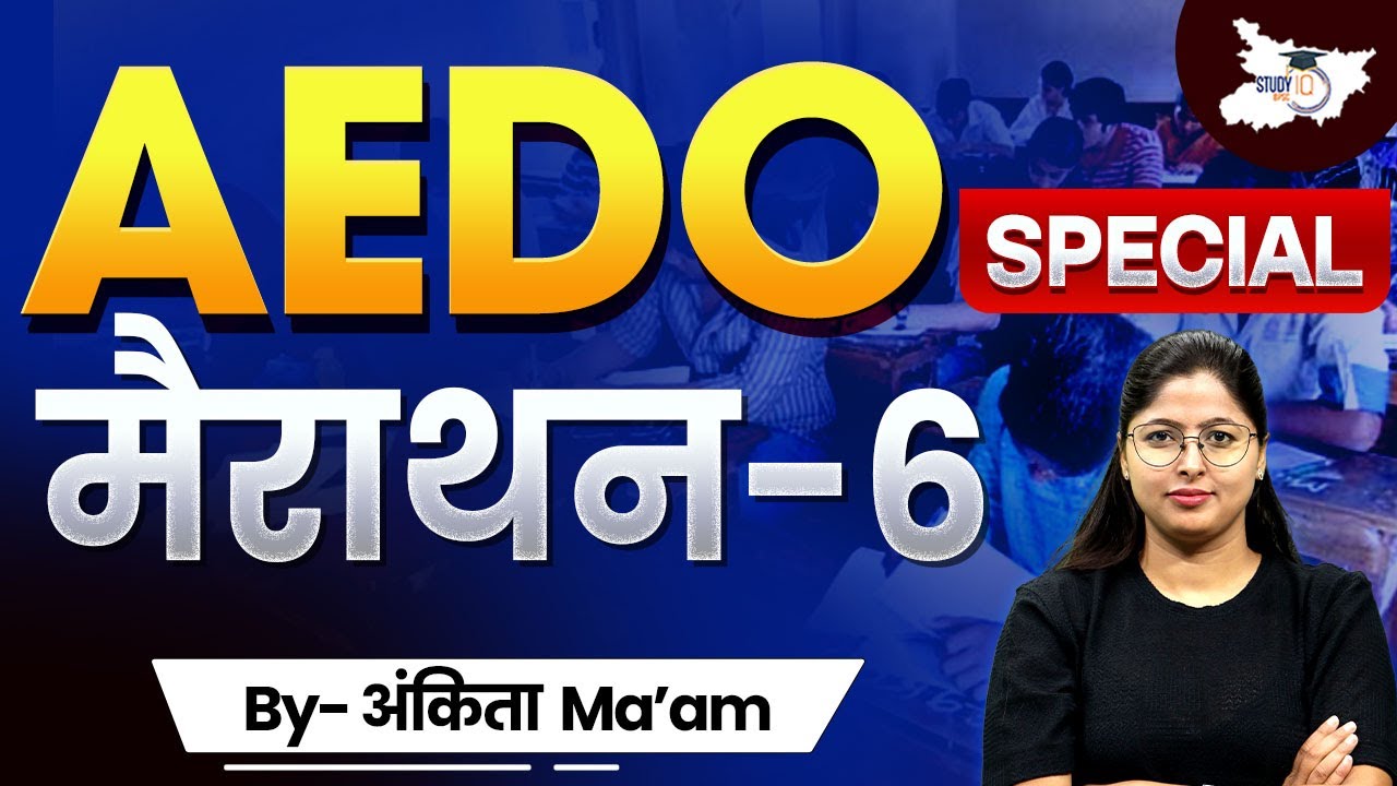 BPSC AEDO 2025 | AEDO Special Current Affairs Marathon Class 6 | BY Ankita Mam | BPSC StudyIQ