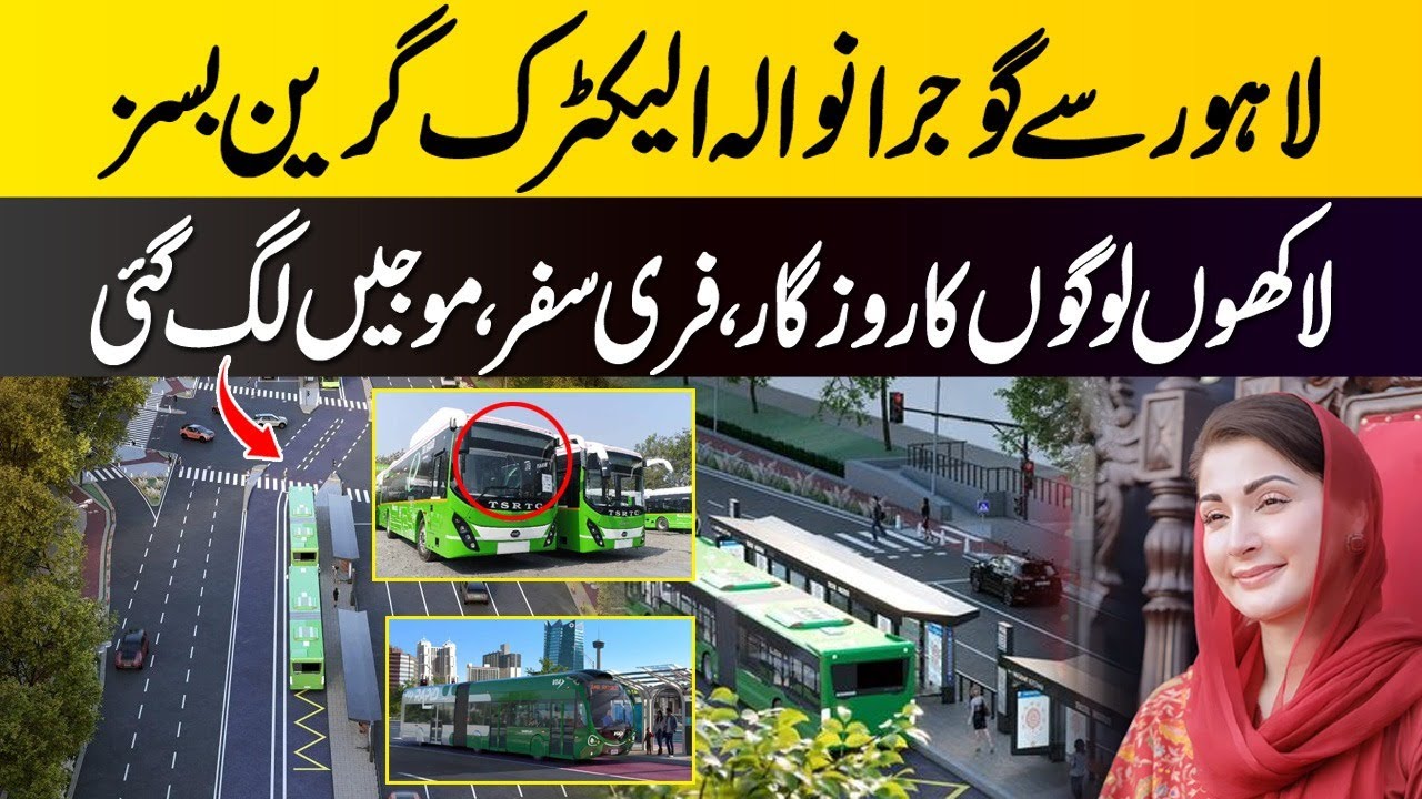 “Lahore–Gujranwala Electric Green Buses | Free Travel & Mega Jobs Boost”