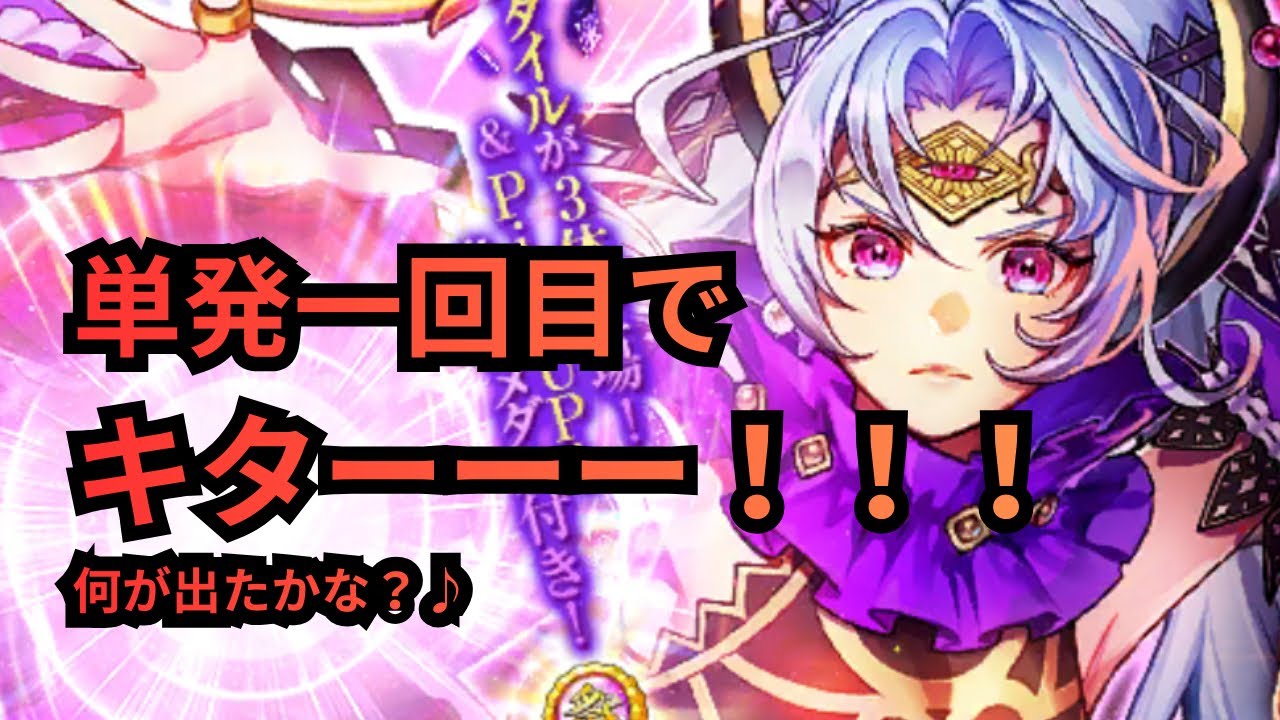 わーい！……