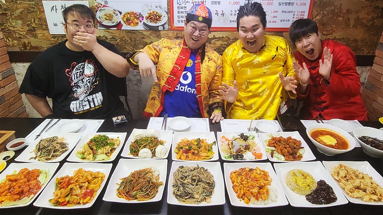 감스트 중국집 전메뉴 시켰습니다!!