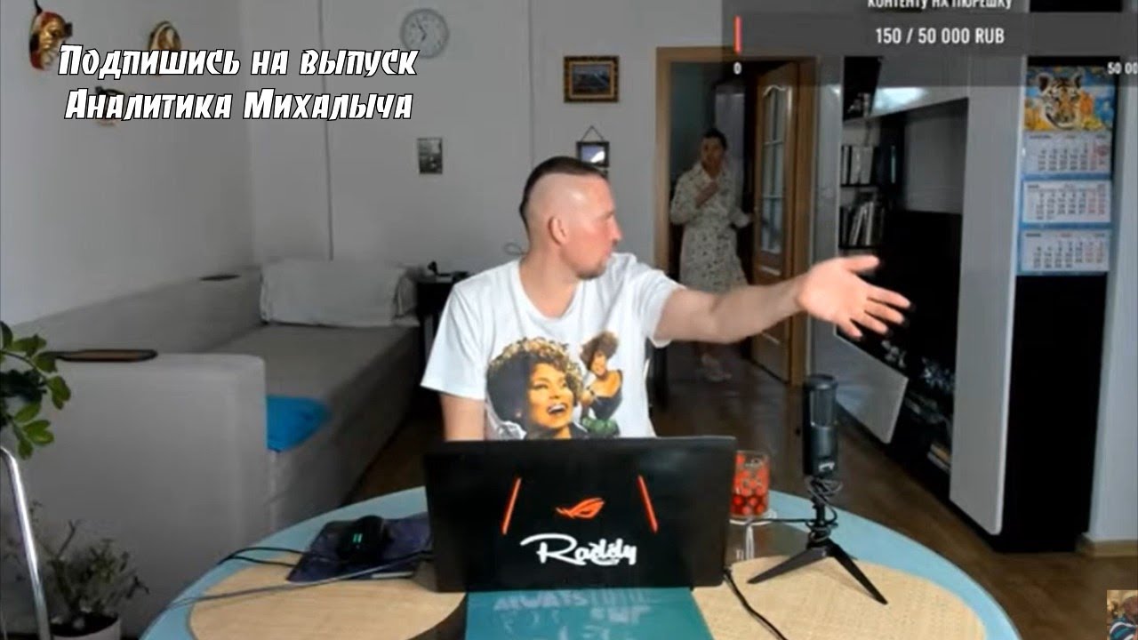 Танюха кричит и плачет! Нас выгоняют с хаты! @raddyshilov