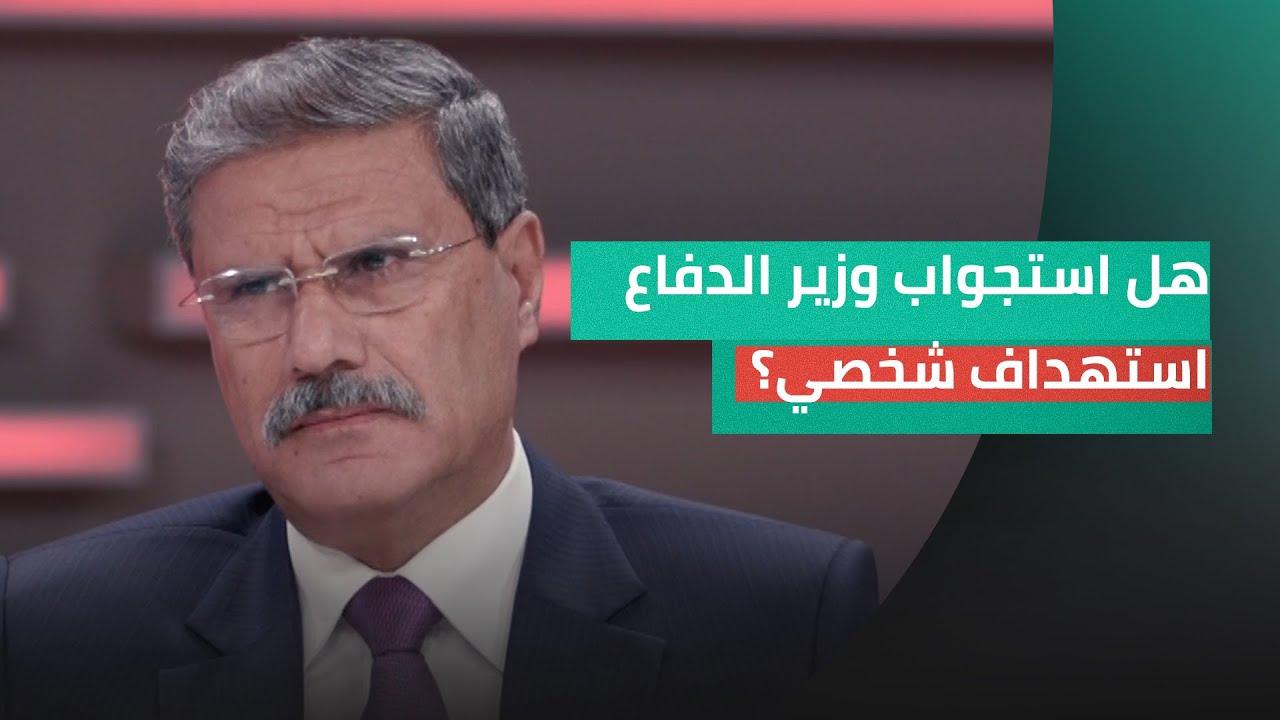 هل استجواب وزير الدفاع استهداف شخصي؟ النائب عبد الرحيم الشمري يوجه  نصيحة إلى النائب نايف الشمري