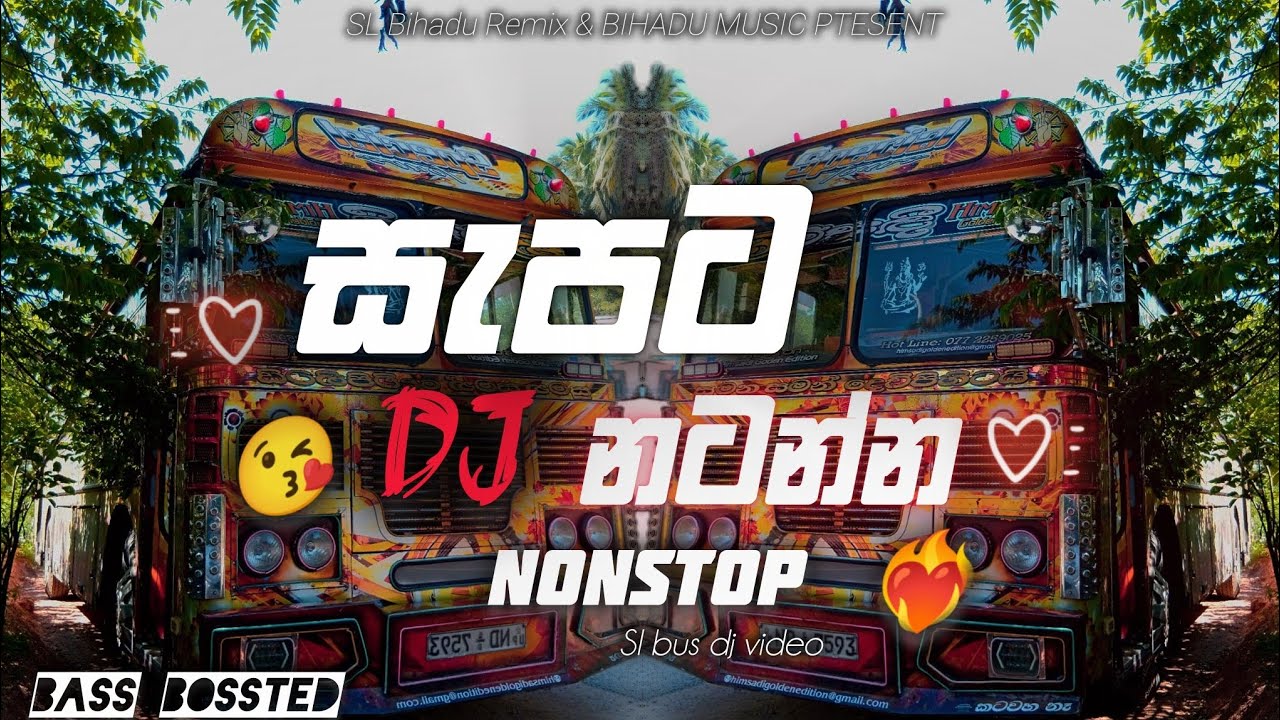 New Sinhala Bus DJ Nonstop 2026 | Sinhala Song DJ Nonstop  | Trading Song Mix 🔥@BihaduMusic