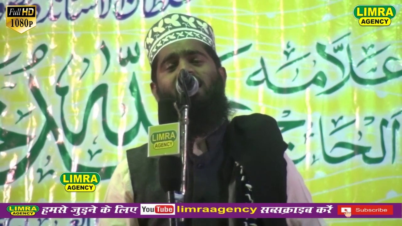 Ghulam Sarvar 22 April 2019 Aleemia Jamda Shahi Basti HD India