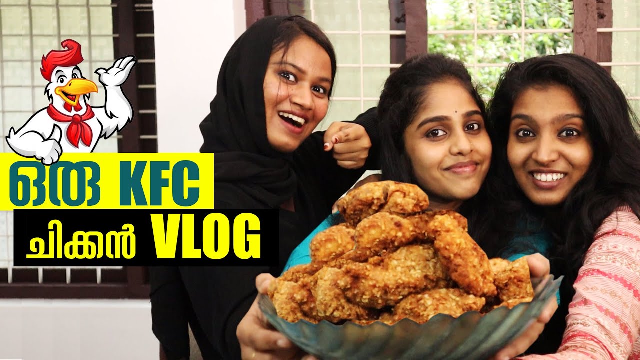 ഞങ്ങള്‍ KFC CHICKEN ഉണ്ടാക്കിപ്പോൾ | KFC CHICKEN MAKING VLOG