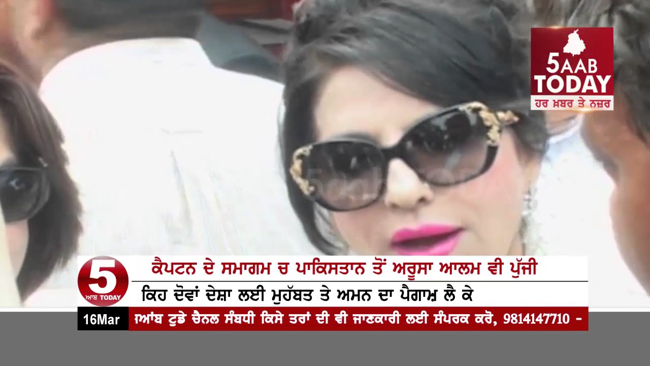 Pakistani Women journalist Arusa Aalam also attended Captain Amrinder swearing Events