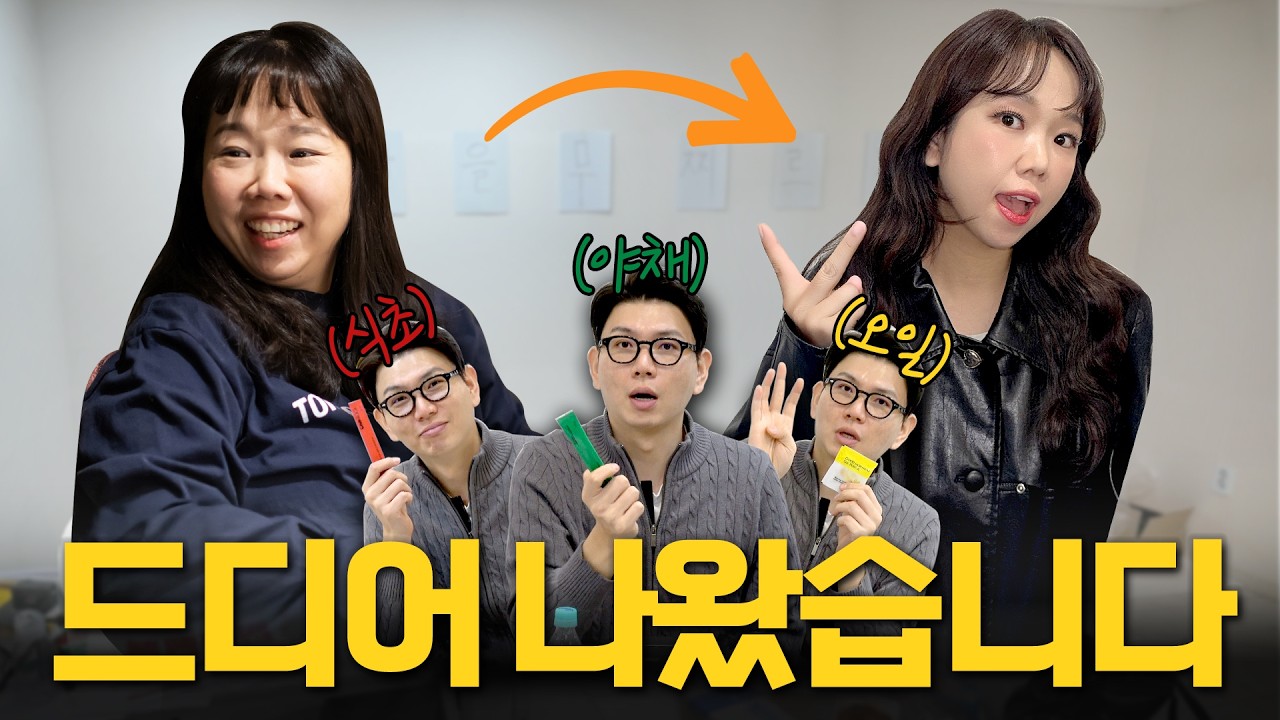 둘째 빼고 다 만들어주는 남자, 드디어 만들었습니다.