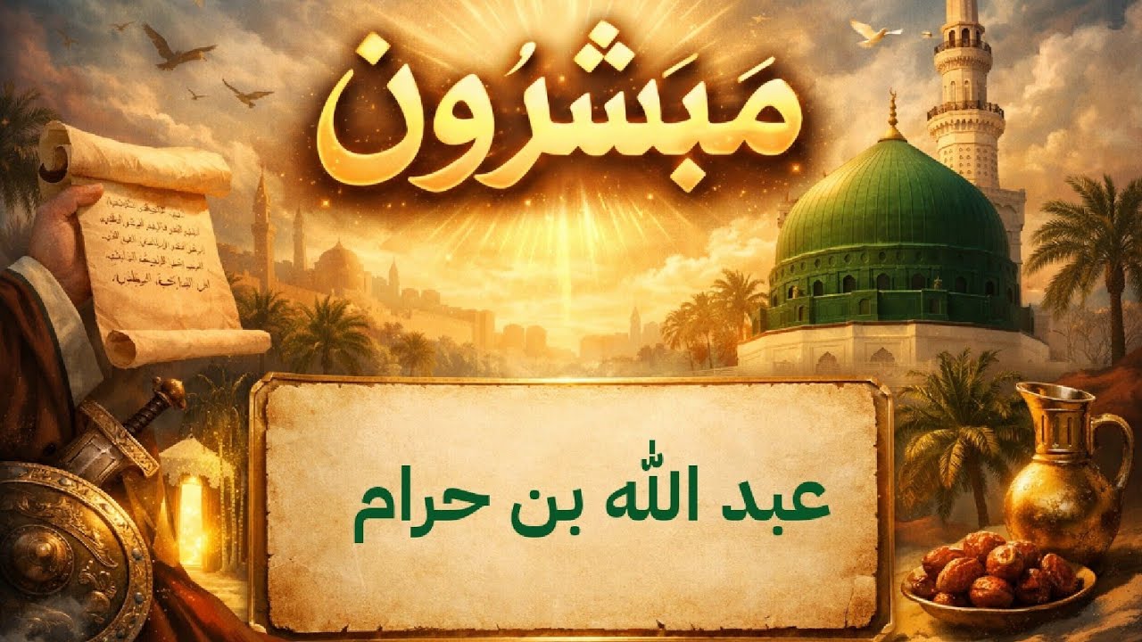 ظليل الملائكة