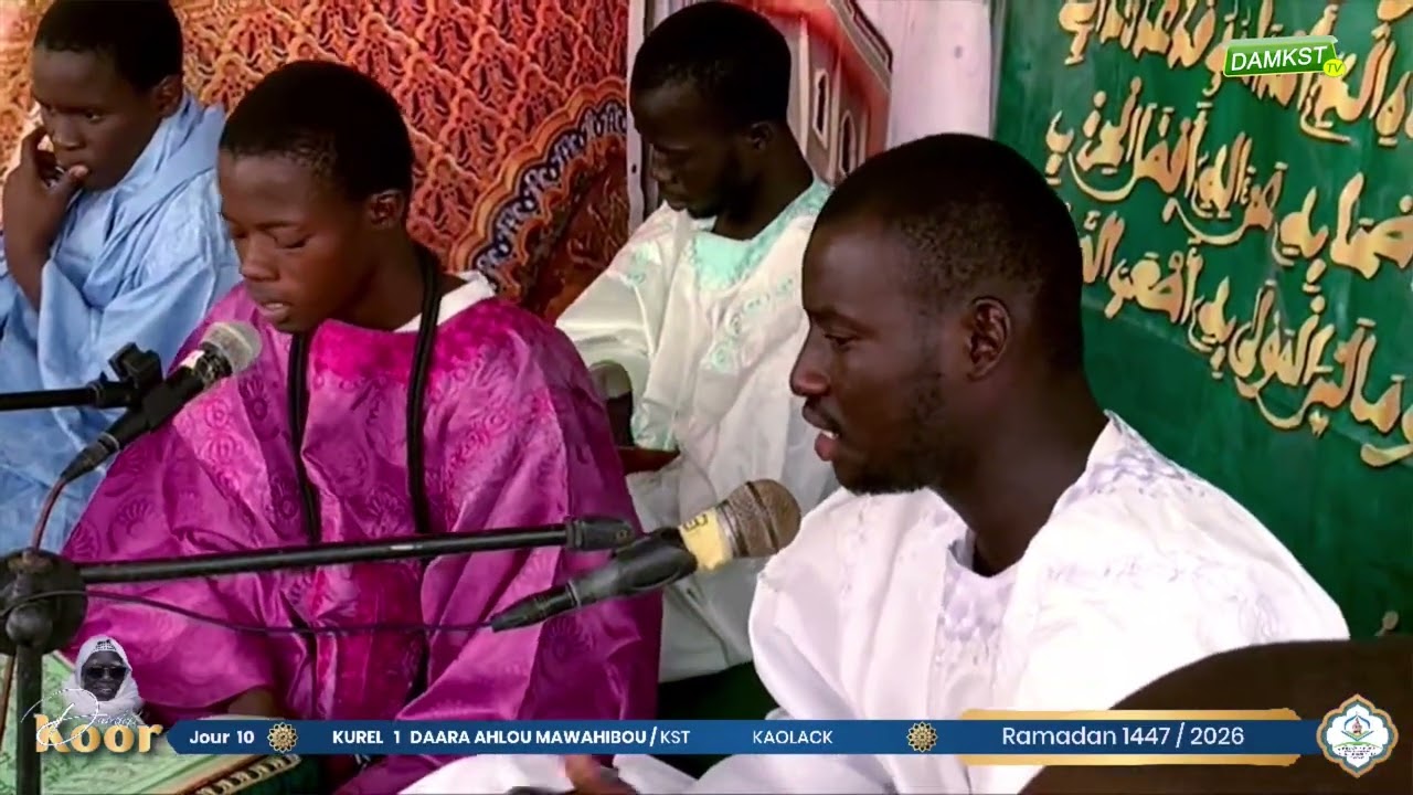 Intégrale Prestation kurel 1 DAMKST  Dundal Koor 1447H-2026 Daara Ahlou Mawahibou kst
