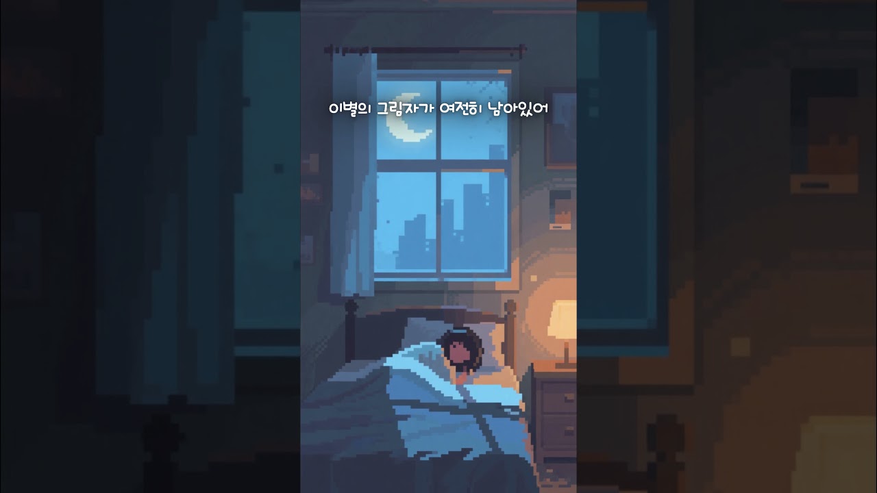 BALLAD - Love hurts, and I still feel it. #kpop  #ballad  #anime #kballad