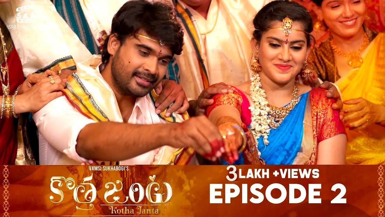 Kotha Janta | Latest Romantic Telugu Web Series 2020 | Episode- 2 | Vamsi Sukhabogi | Sree Anu Arts