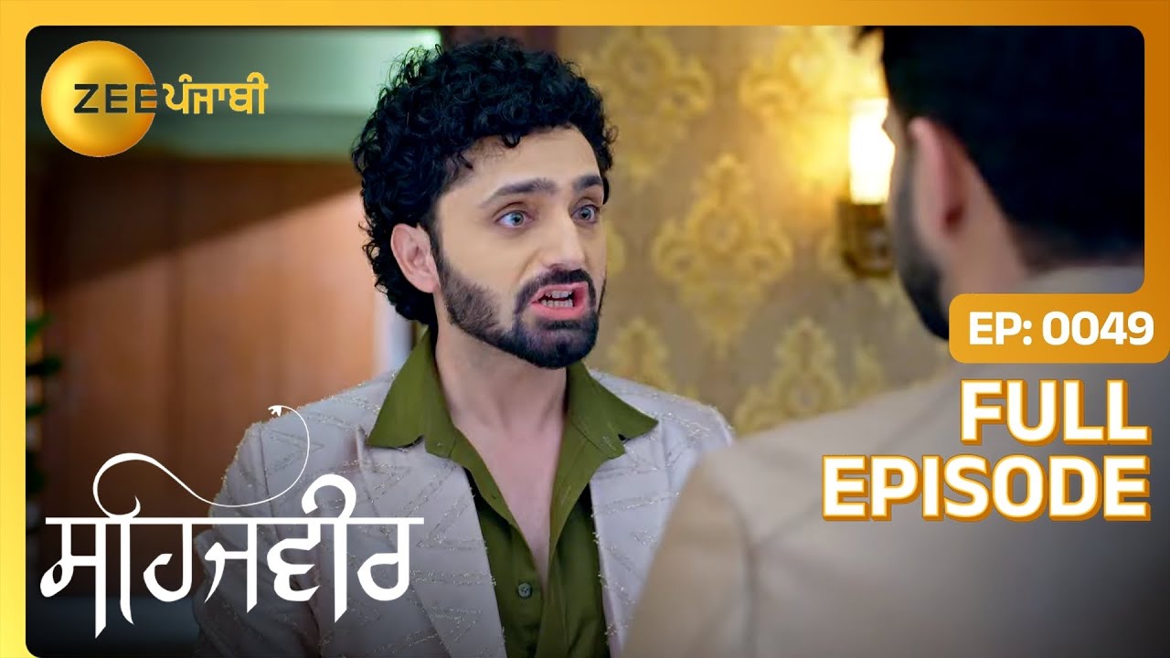 Vikram ने की धमकी दित्ती Kabir नु? | Sehajveer | Full Episode 49 | Zee Punjabi