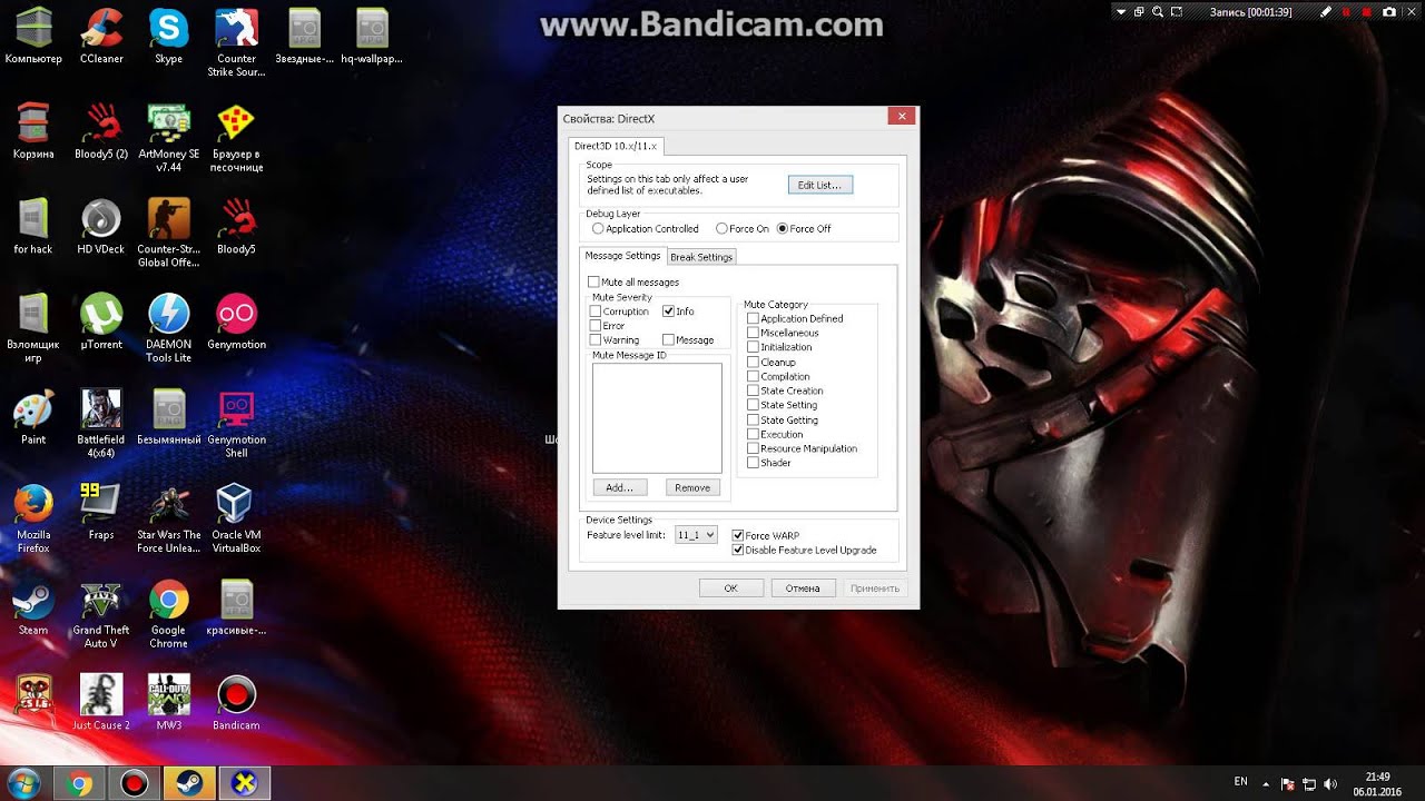 Как запустить любую игру ,требующую direct X 11 на directX 10.