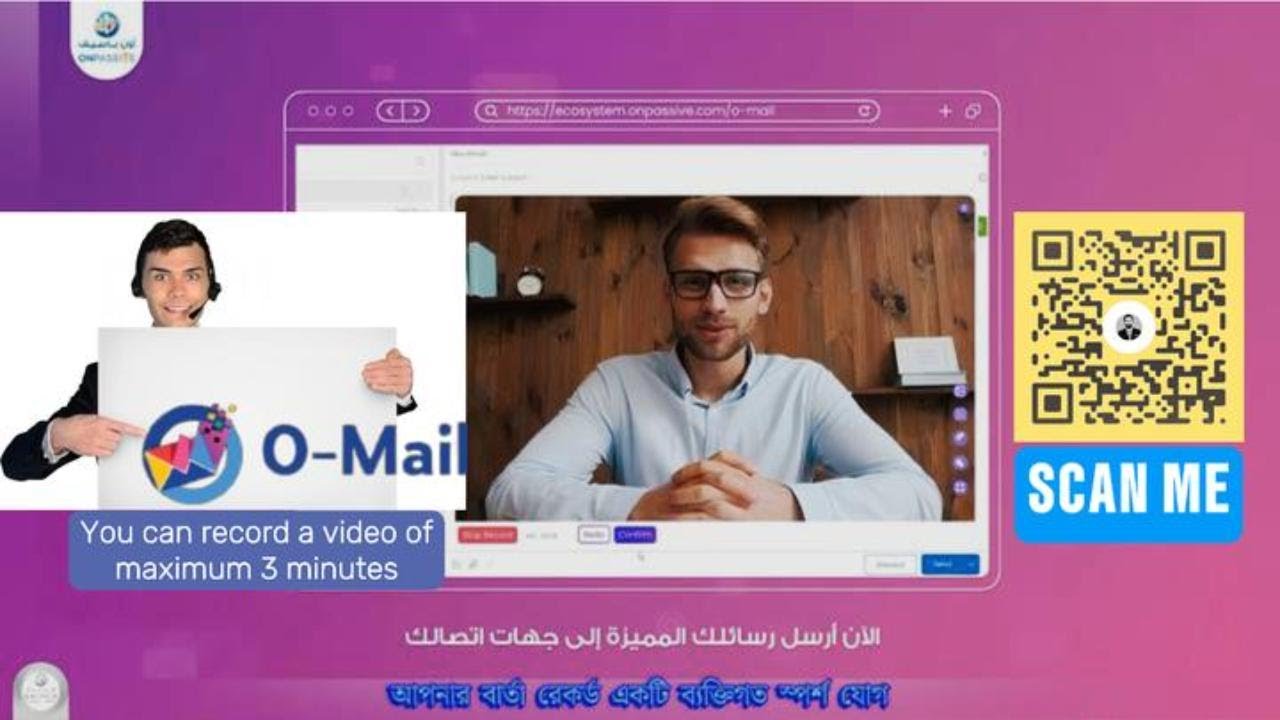 #OMAIL Tutorial for Enhanced Productivity