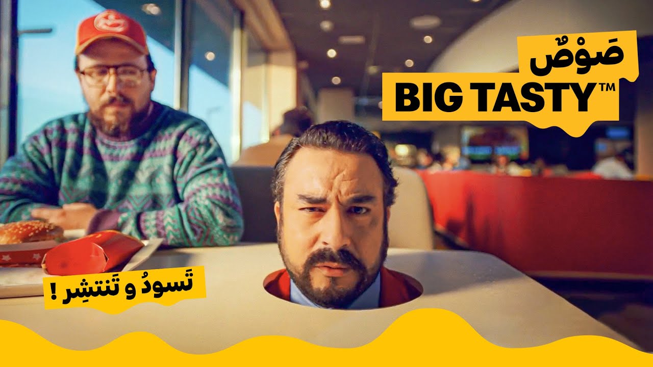 هاهي صَوْصُ البيغ تايستي تسود و تنتشر ! ❤️