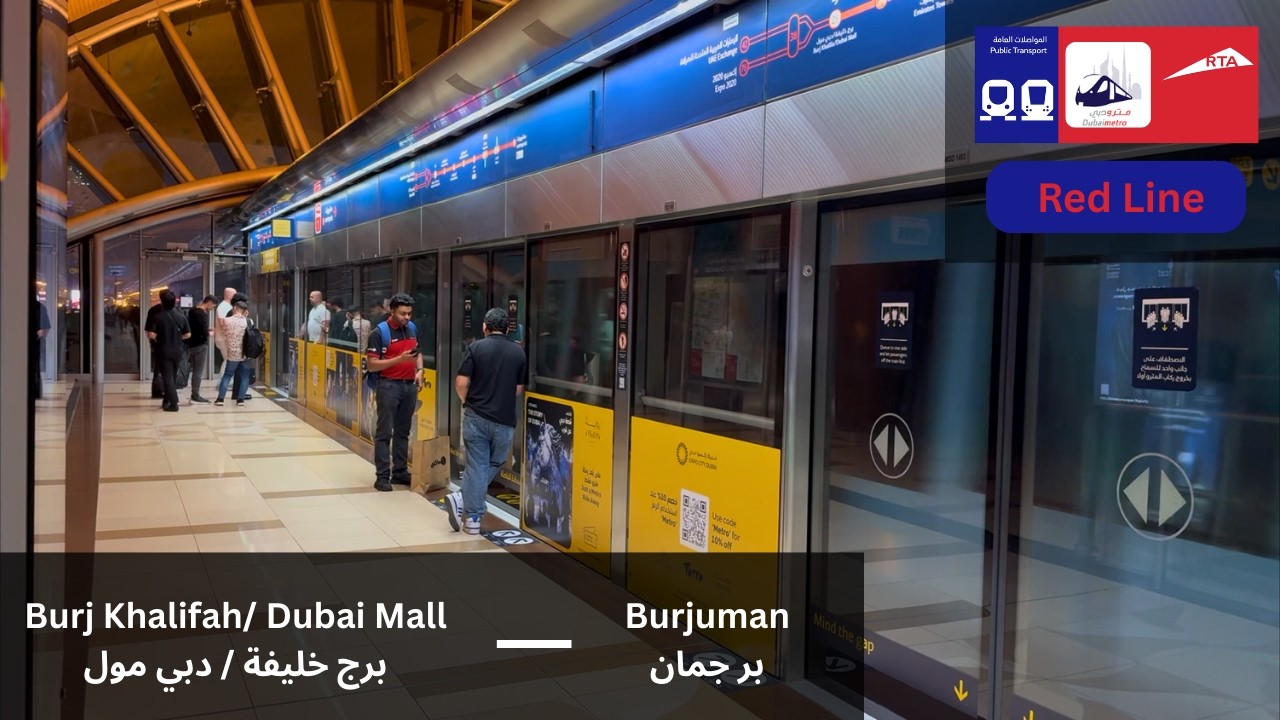 RTA Dubai Metro Red Line Burj Khalifa/Dubai Mall - Burjuman, دبي مترو برج خليفة / دبي مول إلى برجمان