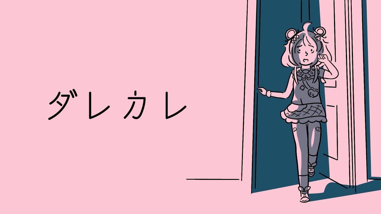 【#ダレカレ 】泣くと噂の「人の認識の歪み」を体験するゲーム💧【#天晴ほかる/ユニプロ】