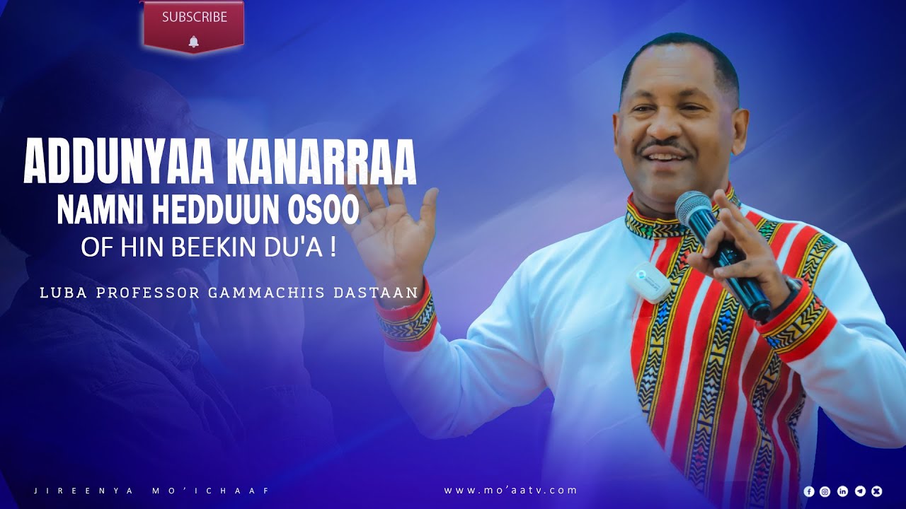 Addunyaa Kanarraa Namni Hedduun Osoo Of Hin Beekin Du'a ! - Luba. Prof Gammachiis Dastaa