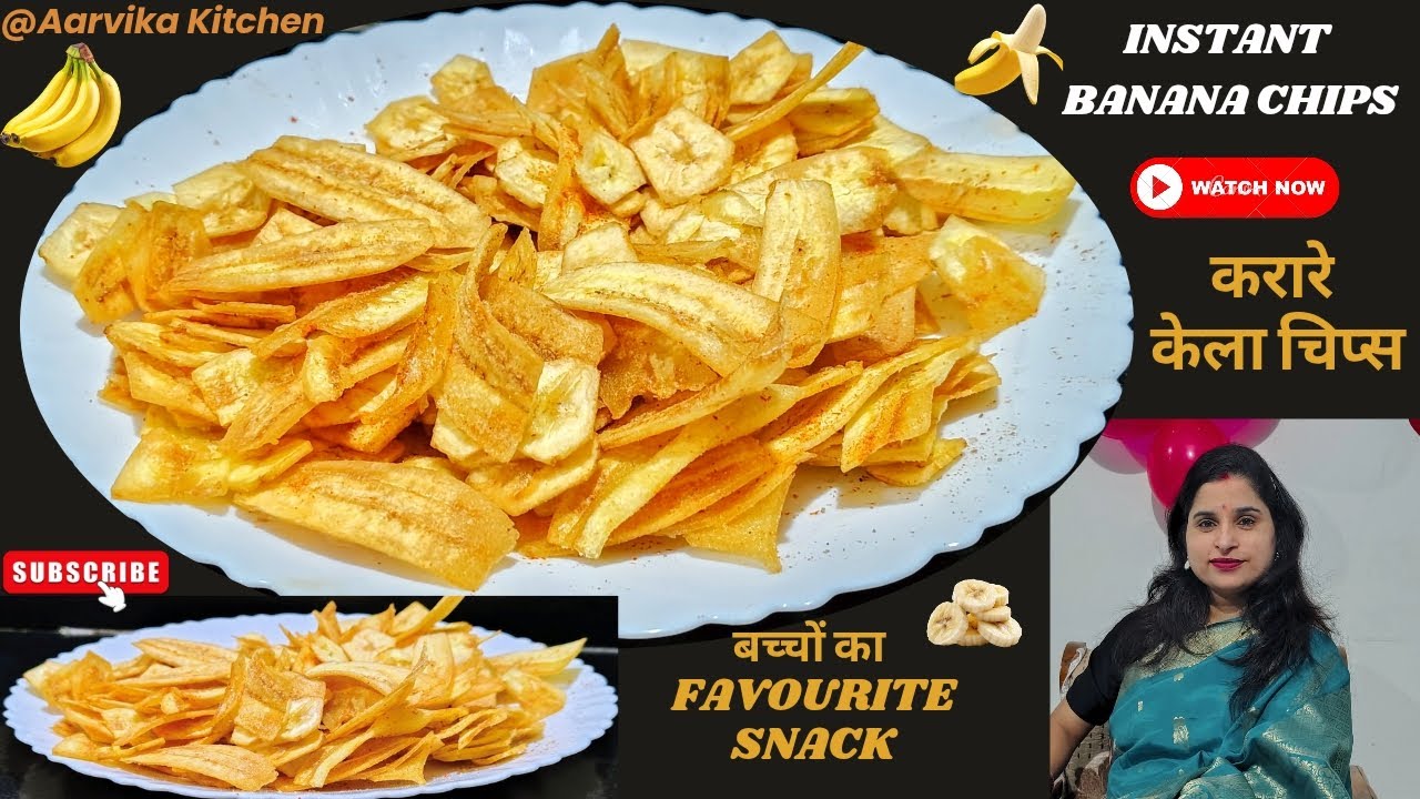 इस होली बनाएं टेस्टी बनाना चिप्स | Perfect Crunchy Tea Time Snack | Easy & Quick Recipe