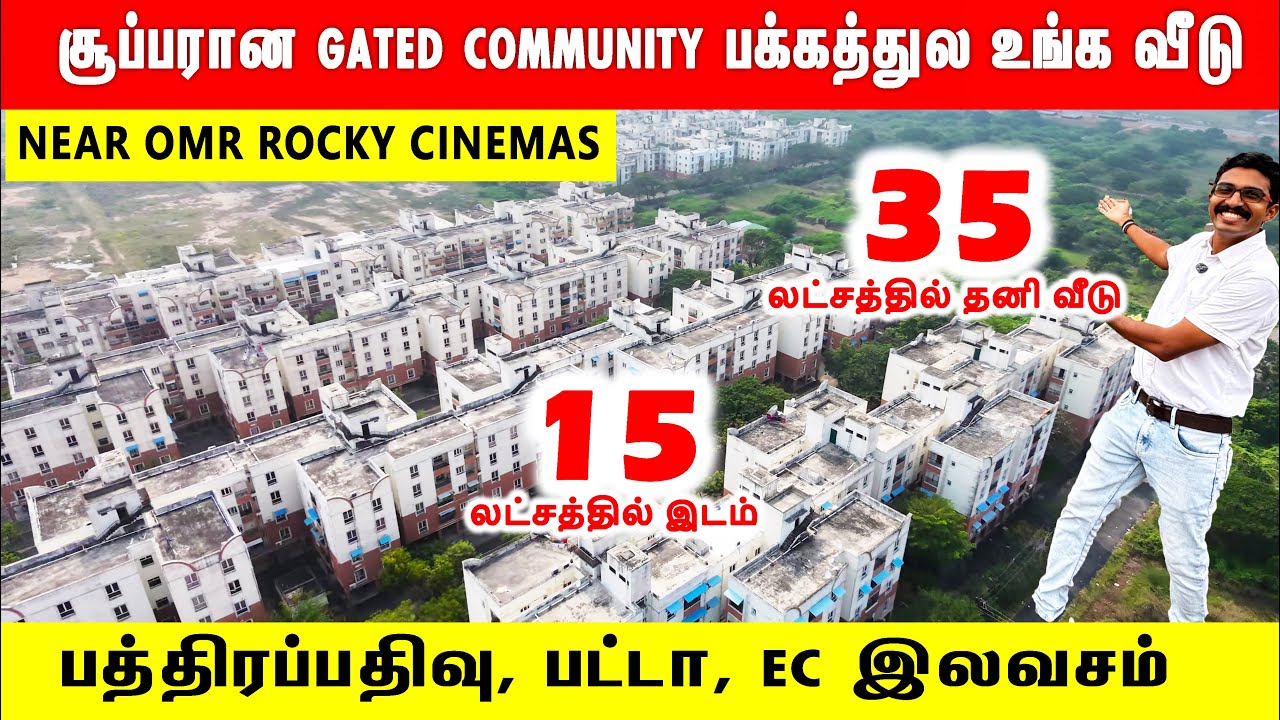 ‼️3000 குடும்பங்களுக்கு பக்கத்துல உங்க இடம் வீடு Plot for sale in Thiruporur Plots in OMR Chennai