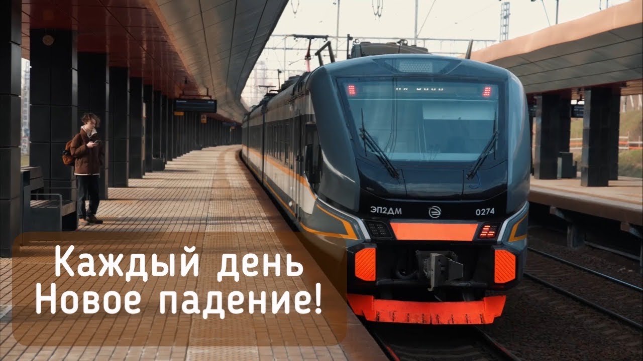 Почему Машинисты калечат Пассажиров?