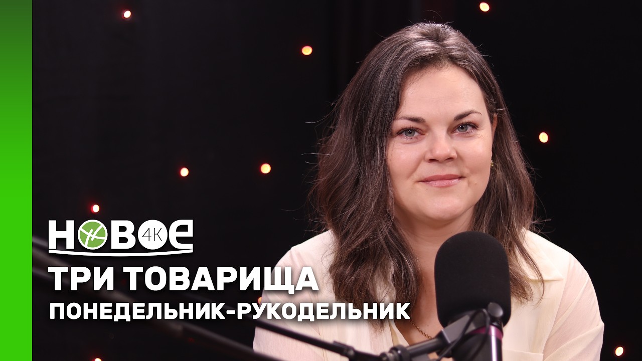 ИРИНА ФЕДЯЕВА - мастер по плетению из бумажной лозы