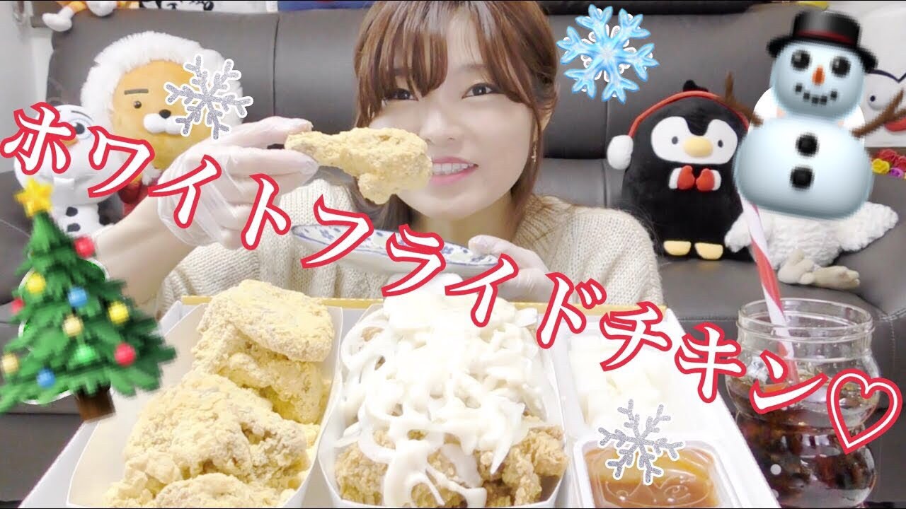 ネネチキンのクリミアン&スノーウィンチキン【フライドチキン】【ネネチキン】