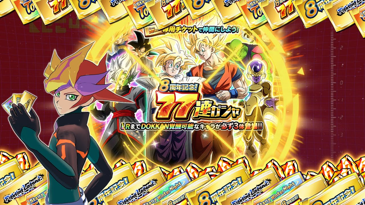Todas mis multis de Tickets en la Japonesa! - 8th Anniversary Summons (DBZ: Dokkan Battle)