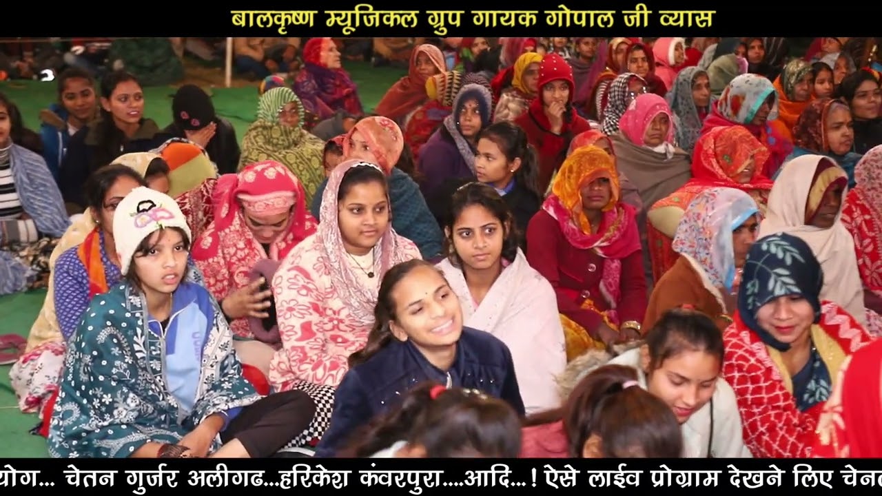 शानदार गुरु वंदना,,,,गायक- गोपाल व्यास,,,मो. 8890306016
