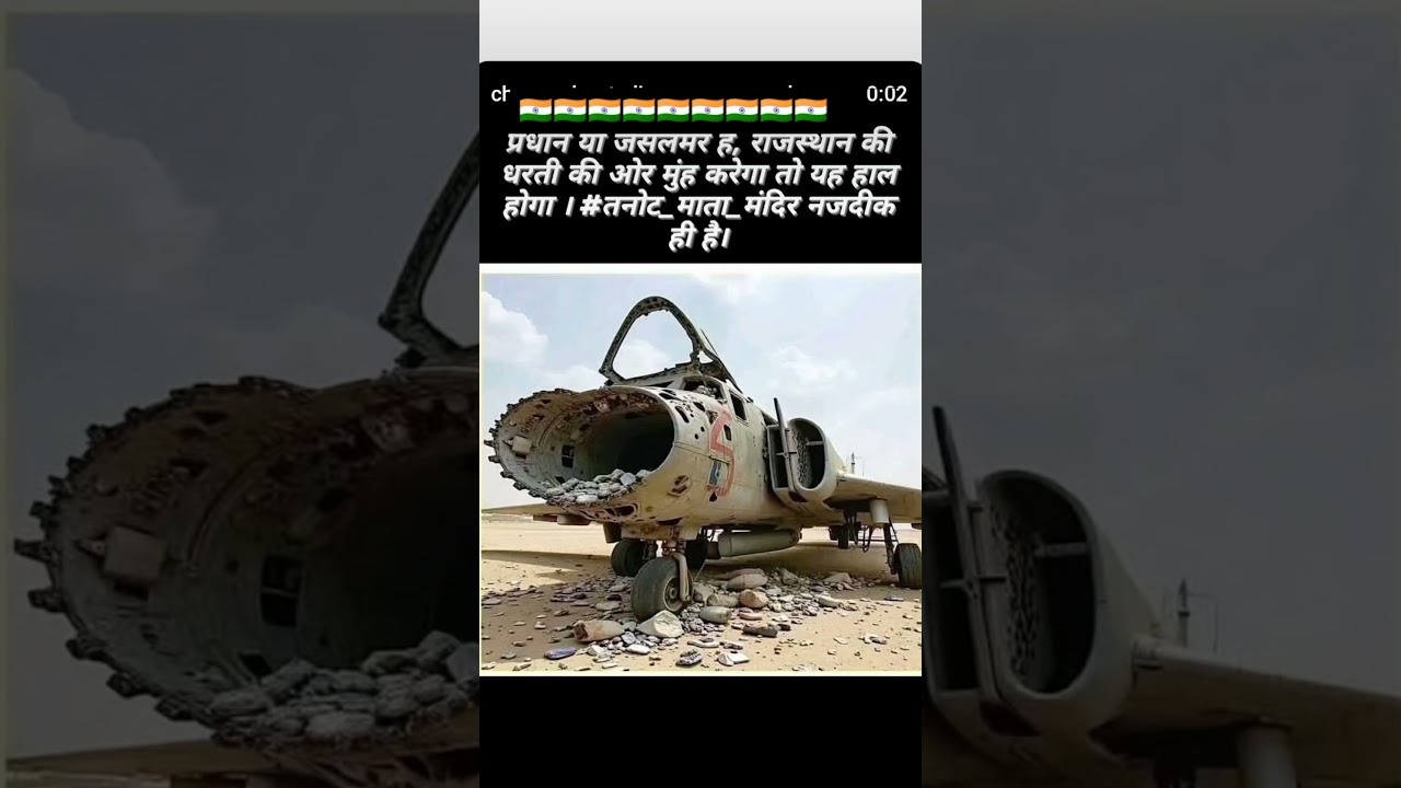 Jay tanot Mata ki 🙏🙏
