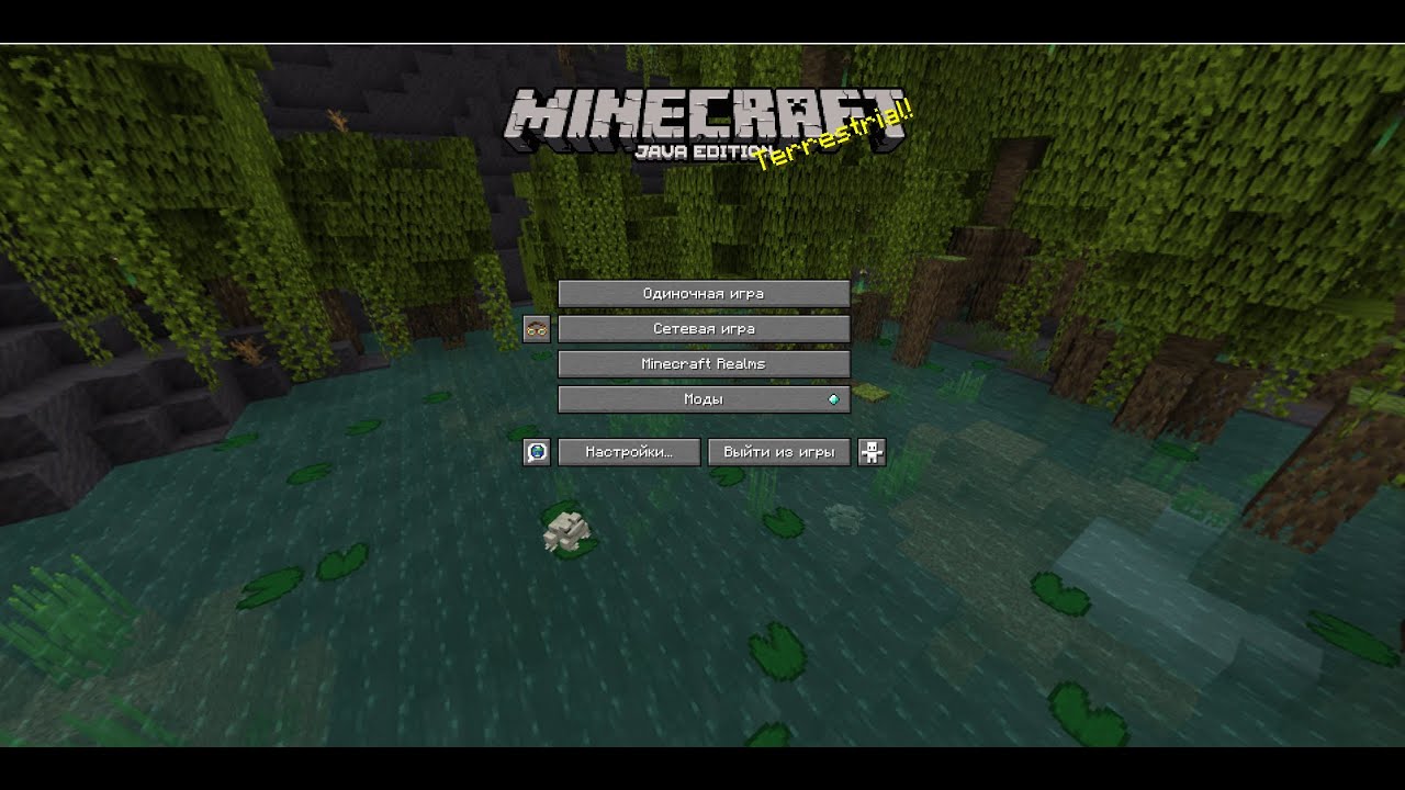 Minecraft RPG 1.19.2
