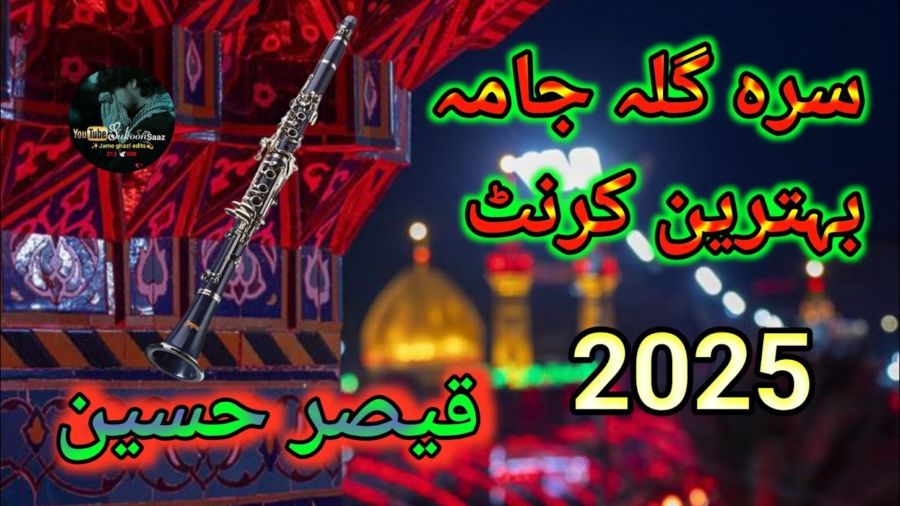 Saragala Jama new 2025 parchinar #parchinar #vuralvideo #foryou #subscribers #500k 