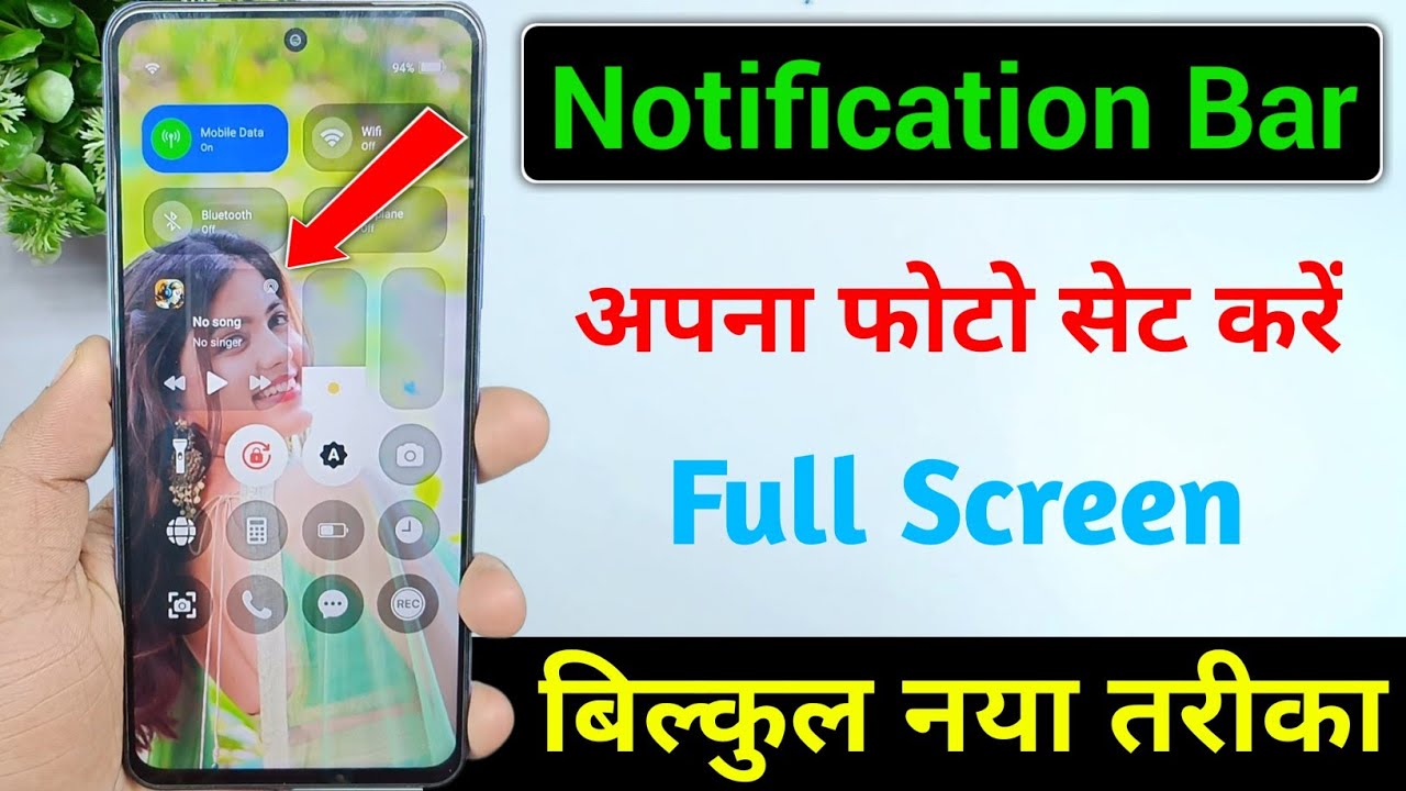 Notification Bar Full Screen Photo Kaise Set Kare | Android New Trick 2026