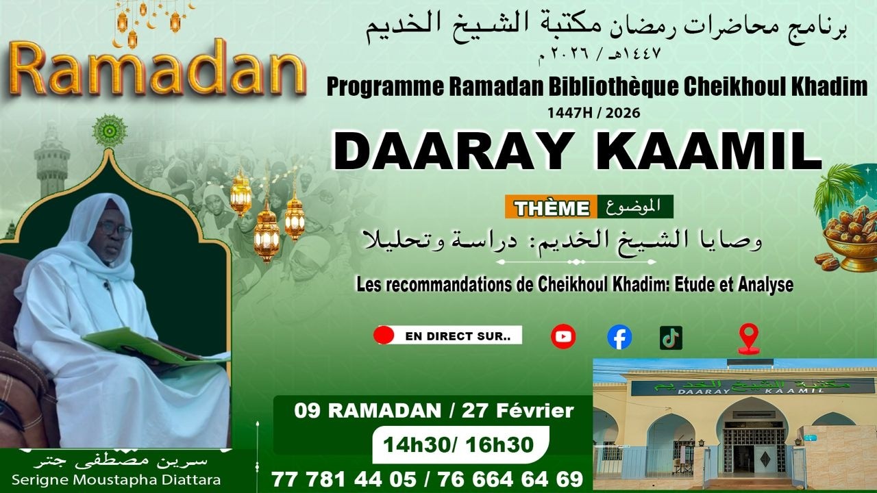 Ramadan 2026 - Waxtaanu Koor J9 :  Sëriñ Muntaxaa Jatara