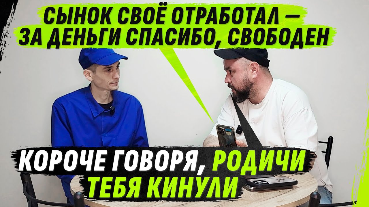 СЕМЬЯ ПОДЕЛИЛА ДЕНЬГИ ZА СЫНА, КОТОРЫЙ 3 ГОДА НА ПЕРЕДОVОЙ