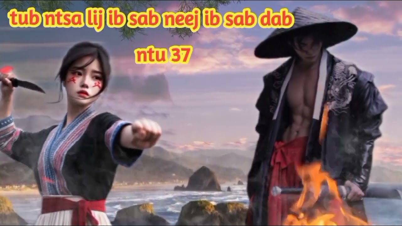 tub ntsa lij ib sab neej ib sab dab ntu 37