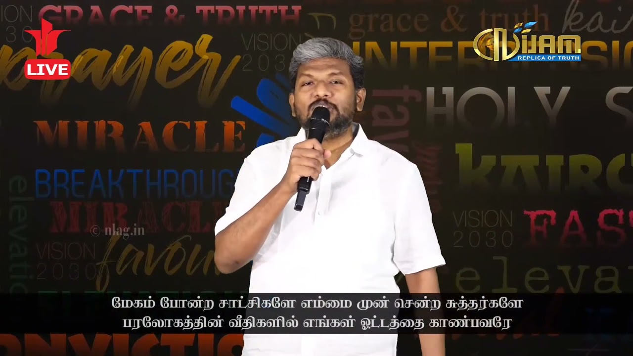 Akhini ullae Vega villai. revival song by bro.Karthik gamaliel