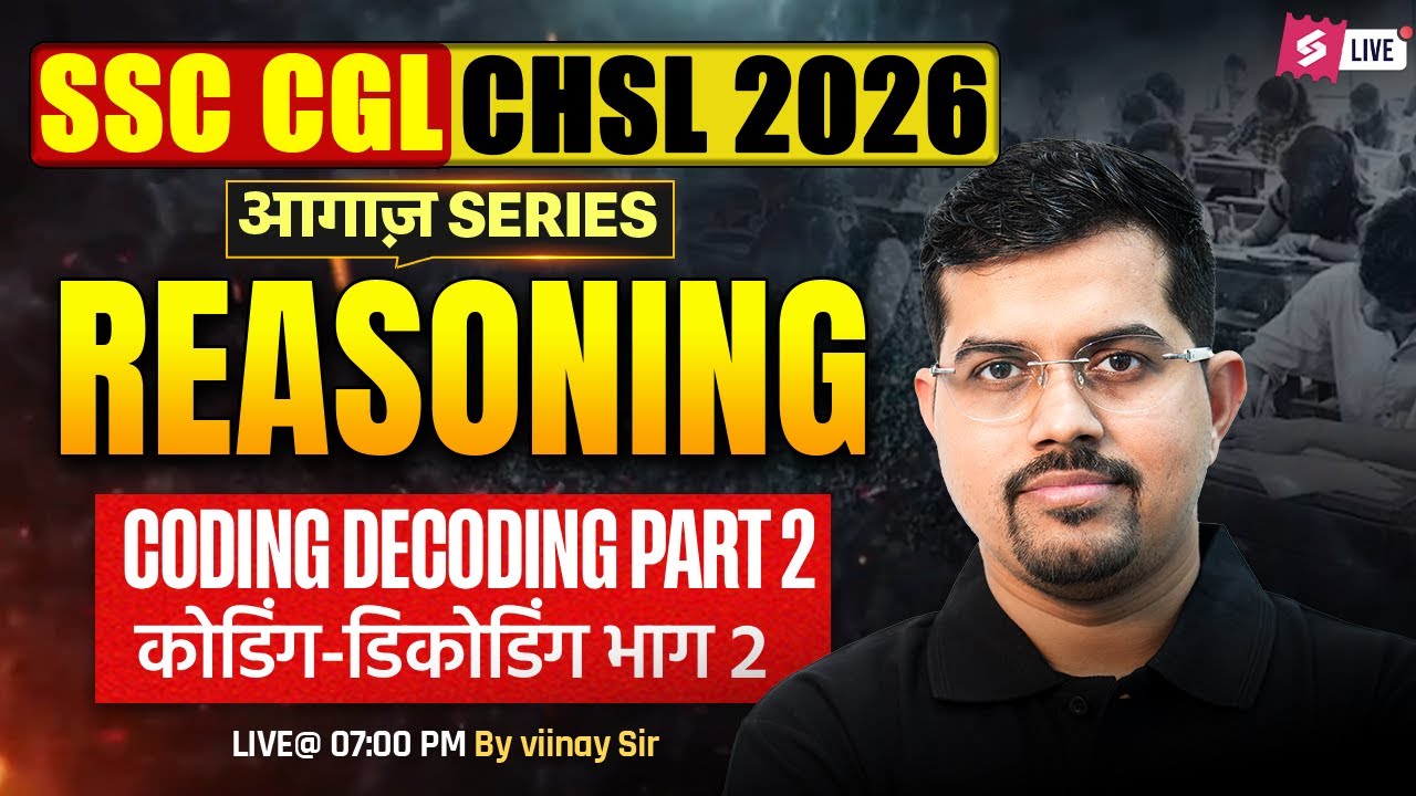 SSC CGL/ CHSL 2026 | Coding & Decoding for SSC CGL/ CHSL Reasoning | Reasoning by Vinay Tiwari Sir