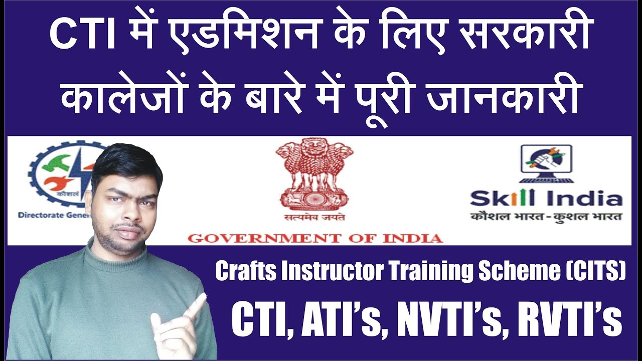 All Govt Institute's under Crafts Instructor Training Scheme (CITS) || CTI's, ATI's, NVTI's, RVTI's