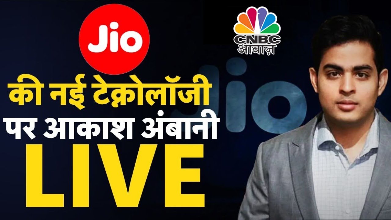 Akash Ambani Live Speech | Reliance 45th AGM 2022 Live |  Business News Live | CNBC Awaaz Live