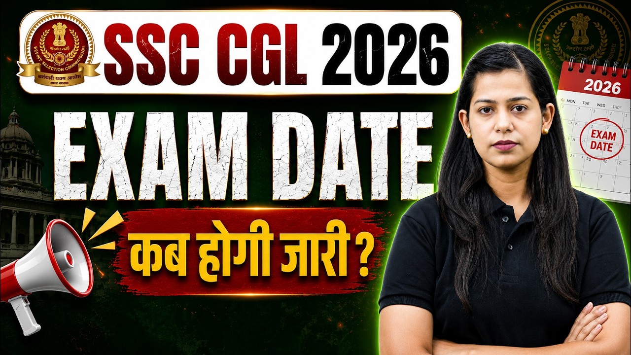 SSC Calendar 2026-27 | SSC CGL Exam Date 2026? | SSC CGL Ka Exam Kab Hoga? | Testbook