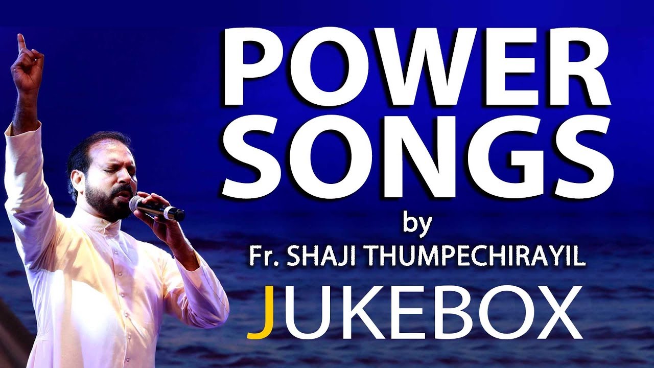 ANOINTED POWER SONGS | Fr Shaji Thumpechirayil | Songs for Empowerment through Devotional