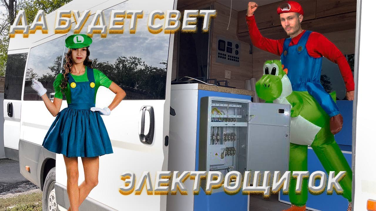 СТРОИМ АВТОДОМ #7 Панель управления