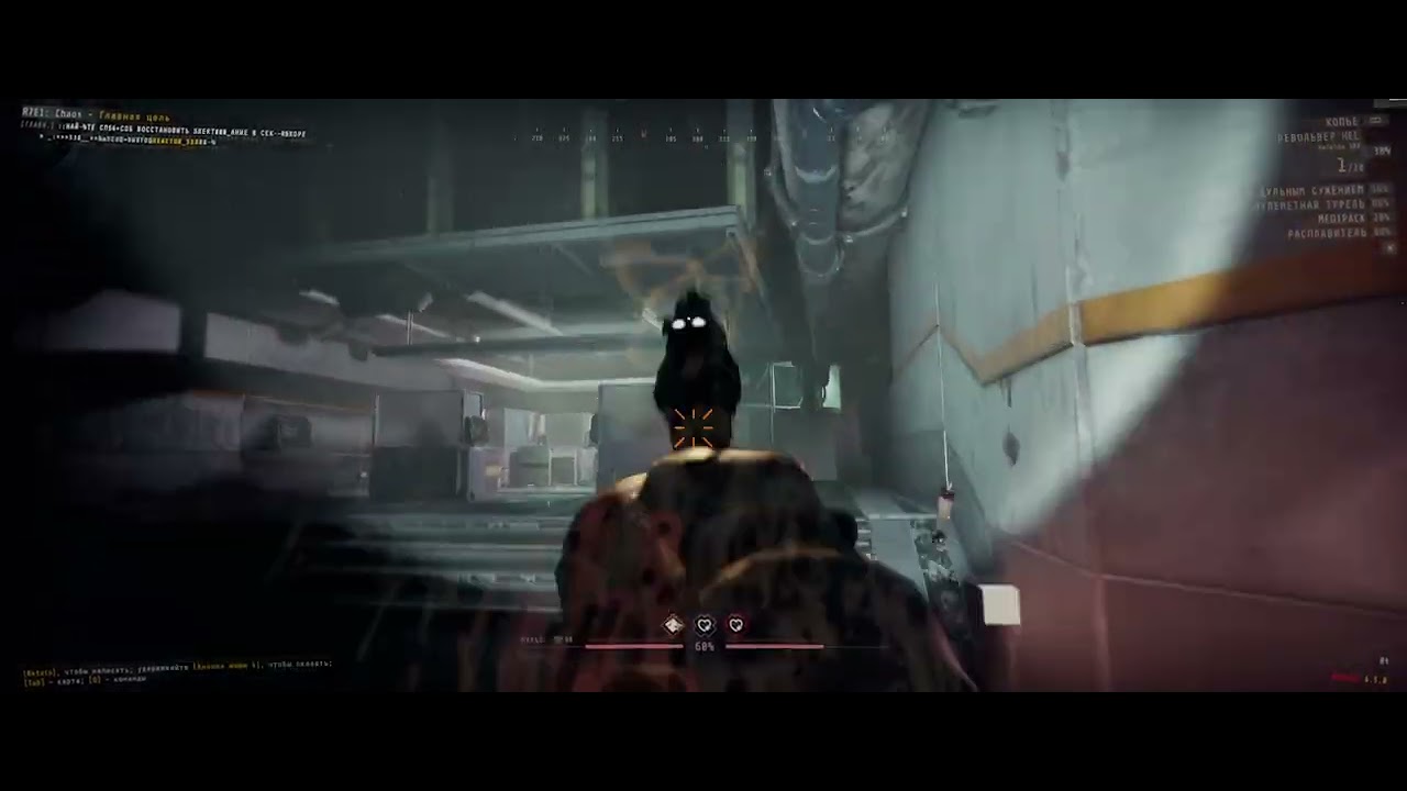 R7E1 Solo Friendly GTFO